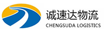宁波到光泽县物流公司